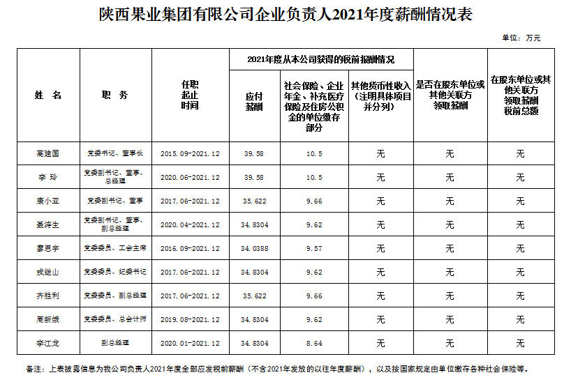 微信圖片_20230208155529.jpg